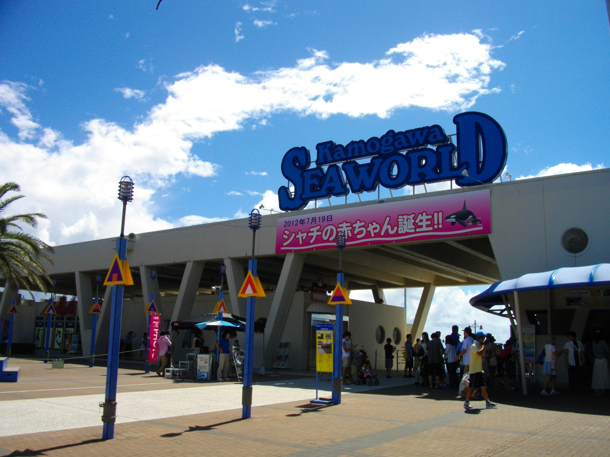 Kamogawa_Seaworld_01