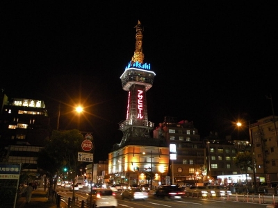 Beppu Tower