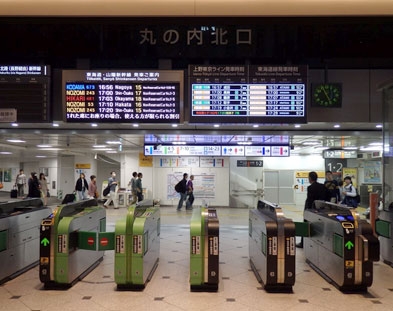 Tokyo Station