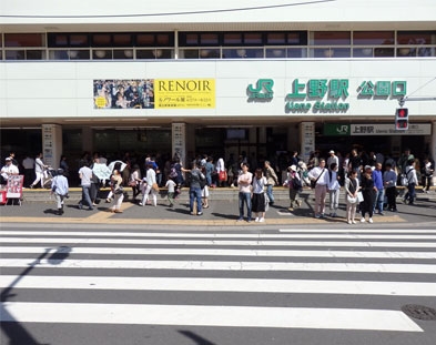 Ueno Station