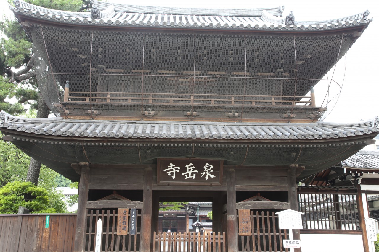 Sengkaku Temple