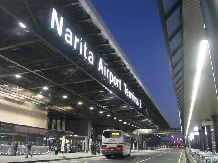 narita-2