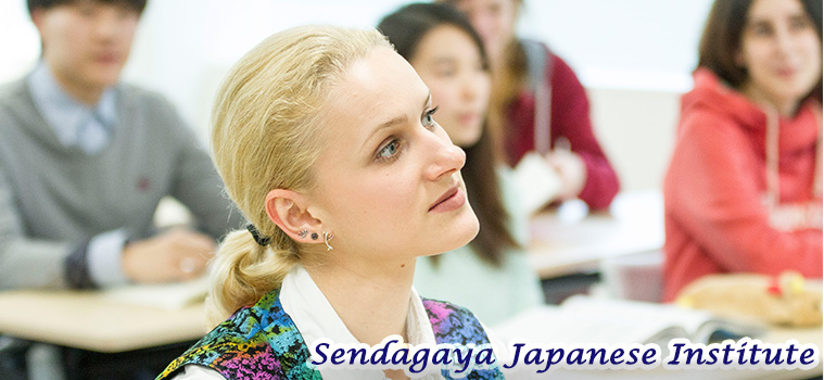 Sendagaya Institut japonais