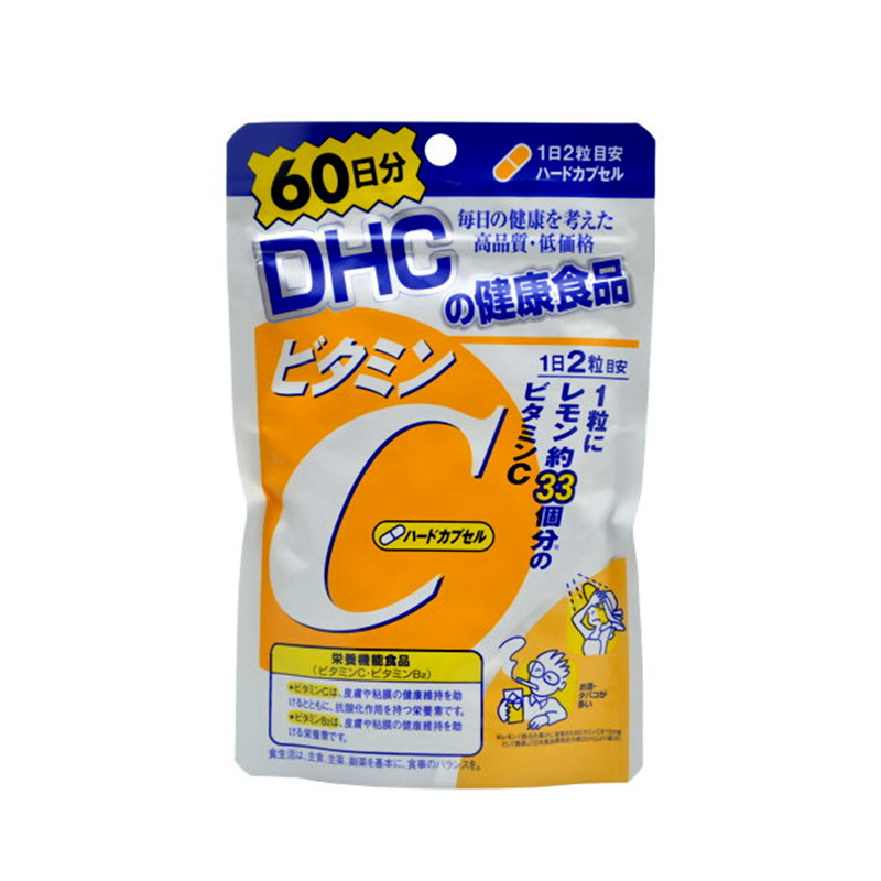 DHC vitamin C 60-2015-12-25-16-00-13