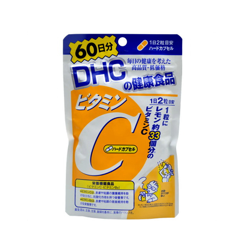 DHCビタミンC 60-2015-12-25-16-00-13