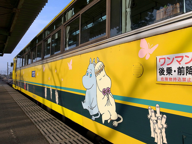 รถไฟสายมูมิน