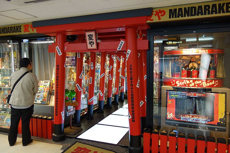 Nagano Boardwalk