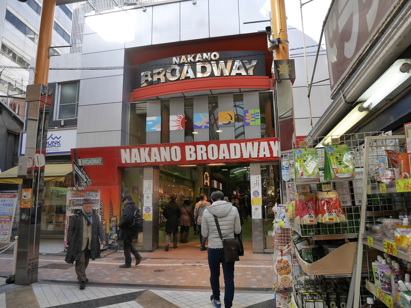 Centre commercial Nagano Broadway