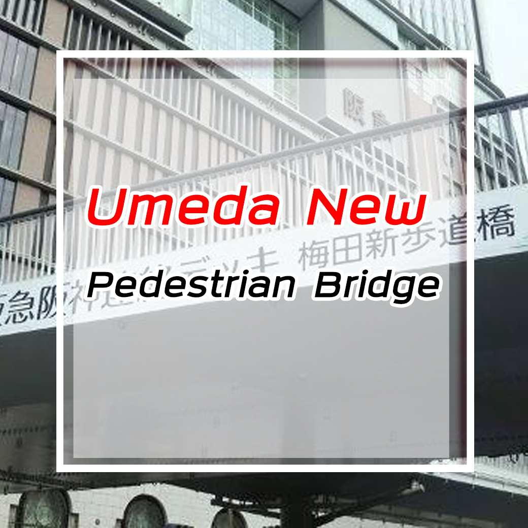 Nouveau pont piétonnier d'Umeda