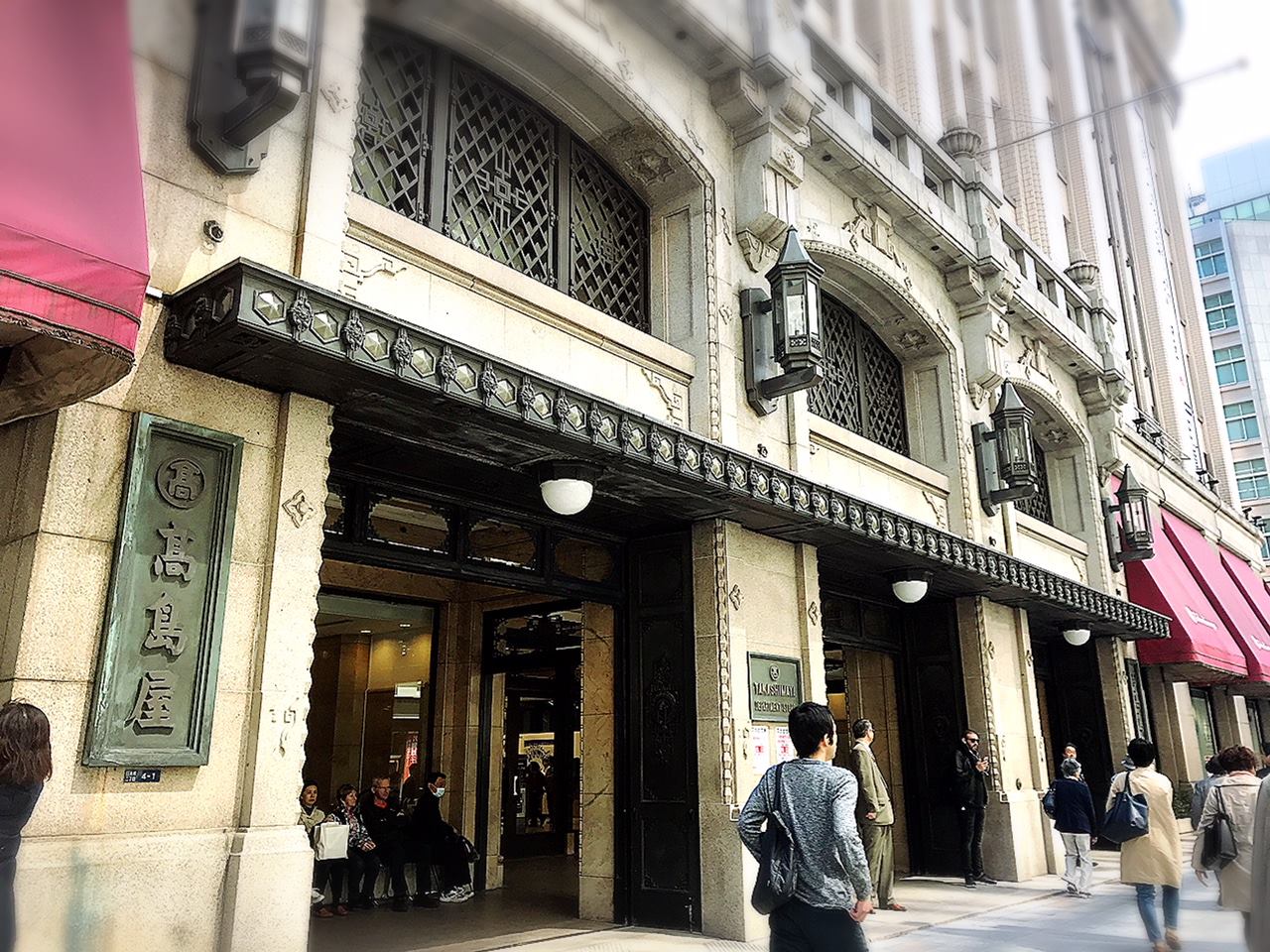 Nihonbashi Takashimaya