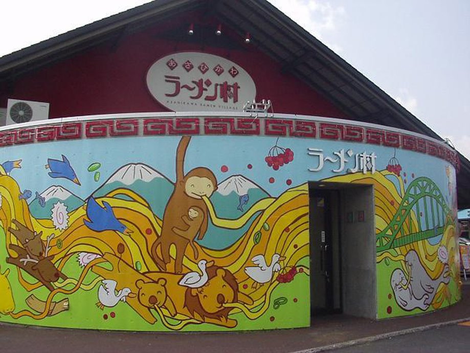 Asahikawa-Ramen-Village