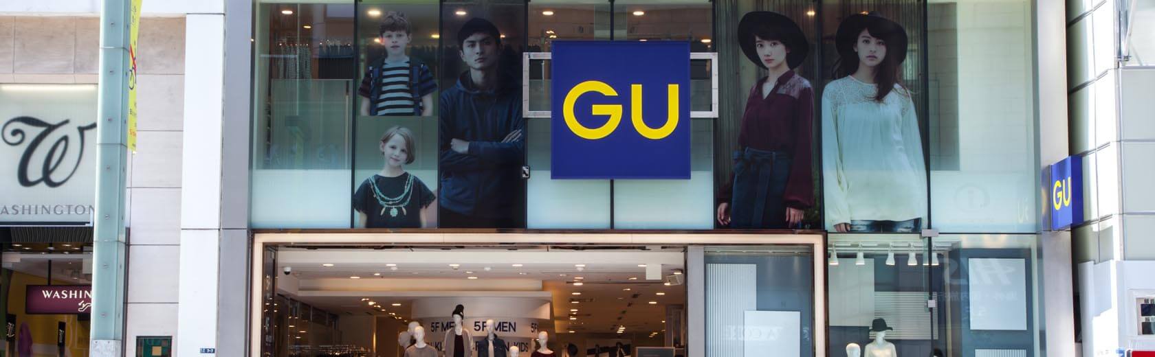 Gu