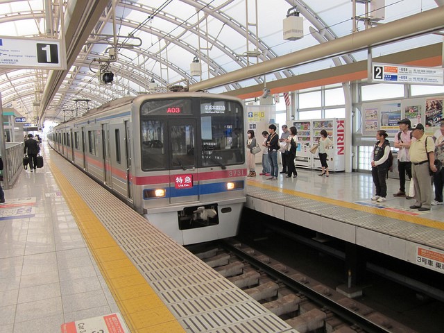 Narita Sky Access Line