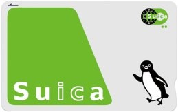 SUICA