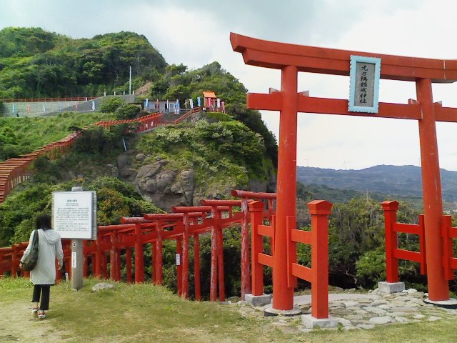 Image du sanctuaire Motooshumi Inari