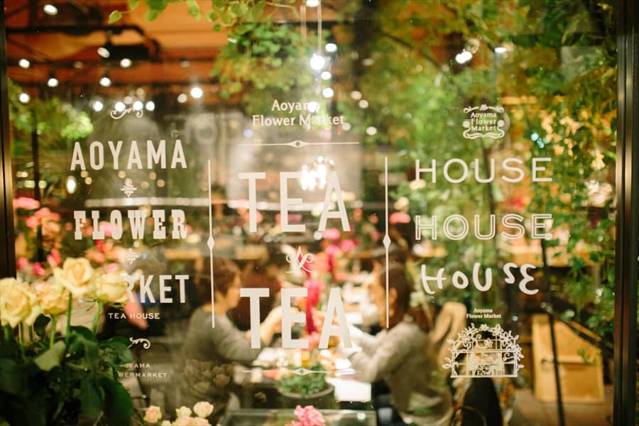 Aoyama Flower Market Tea House